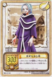 BUY NEW one piece - 192424 Premium Anime Print Poster